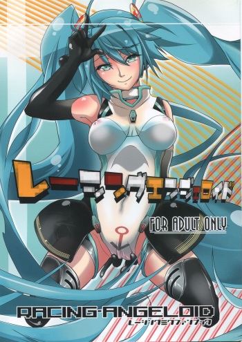 Racing Angeloid cover