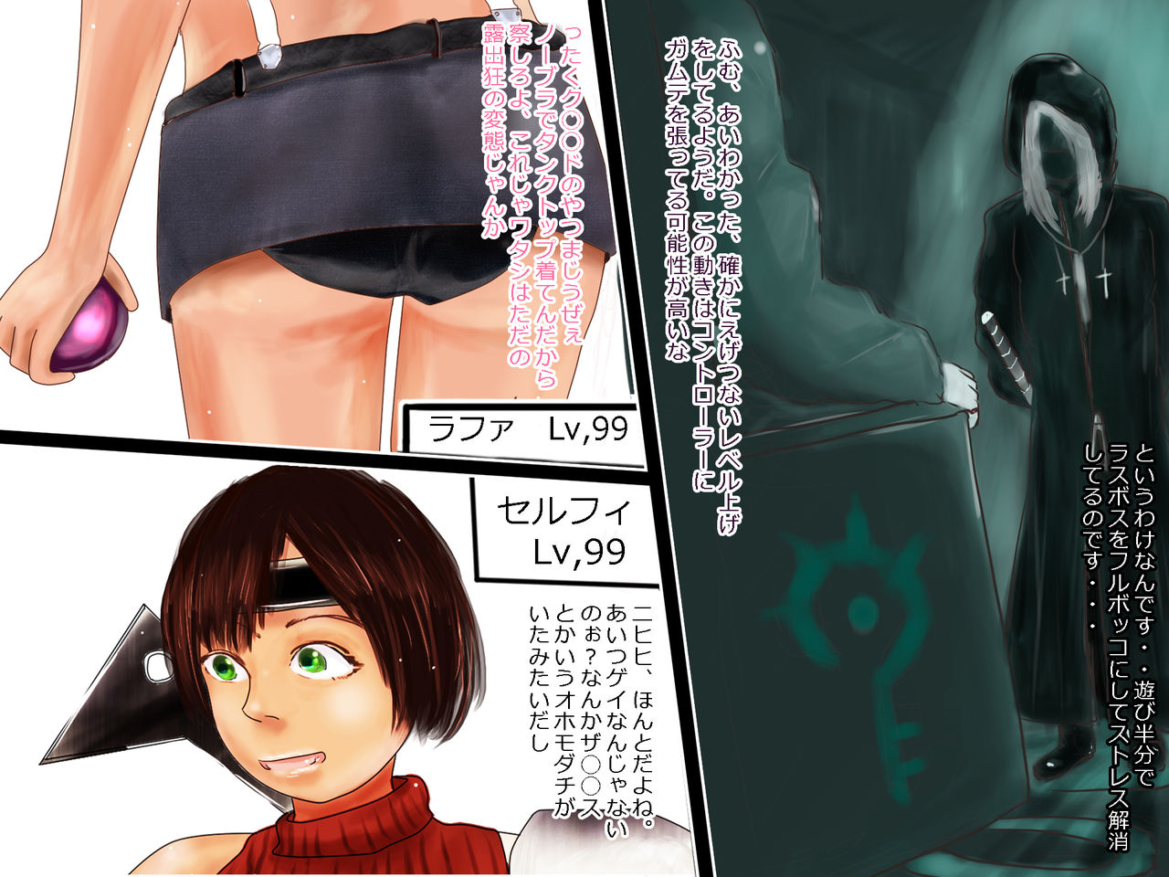 FXXXVII page 3 full