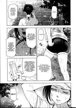 Natsu Jiru Ch. 1-7
