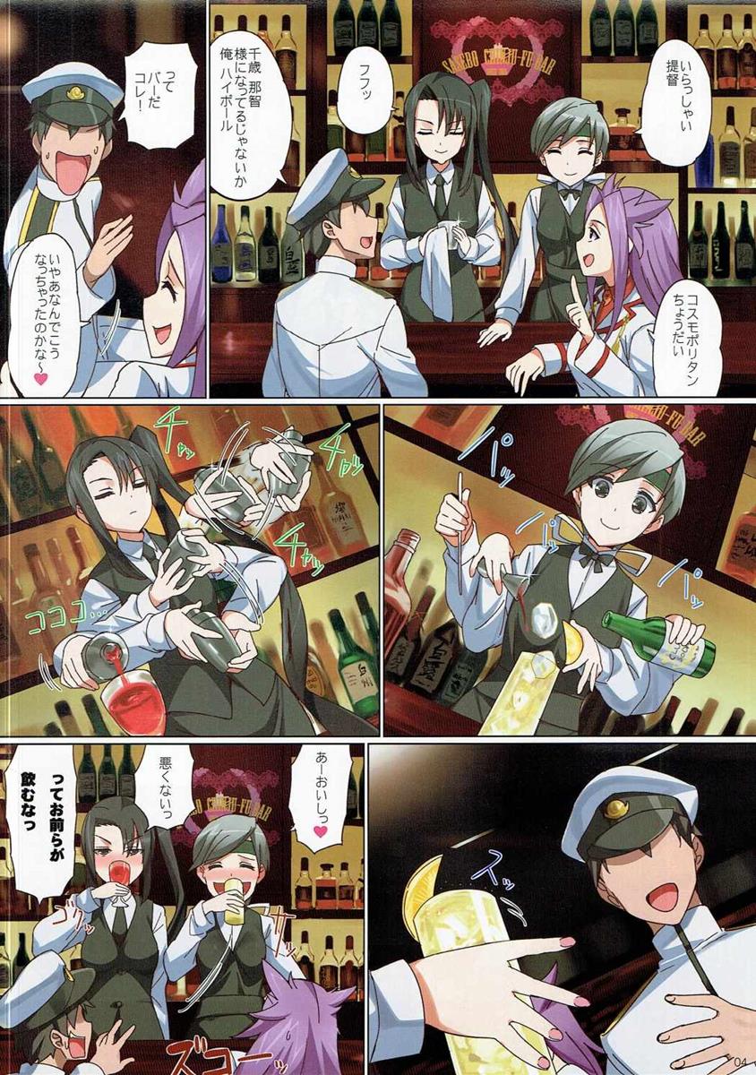 Yoidore Strategy page 4 full