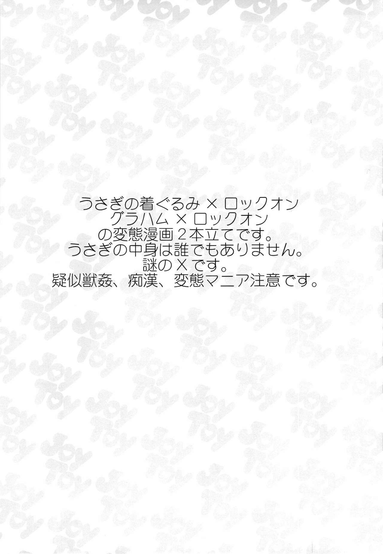 Joy Toy page 3 full