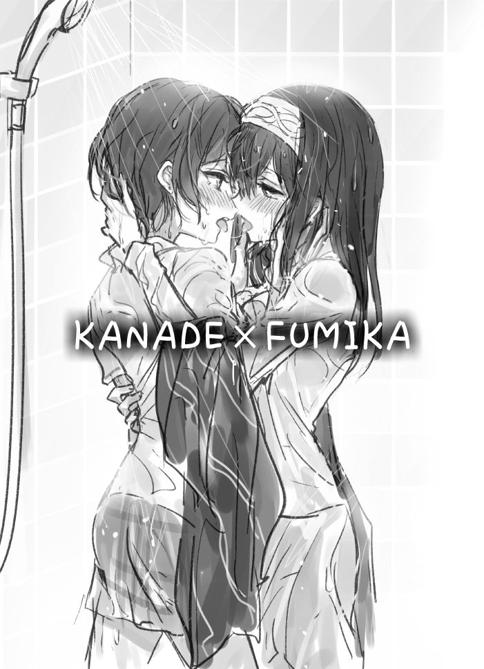 LoveHo Iku KanaFumi page 2 full