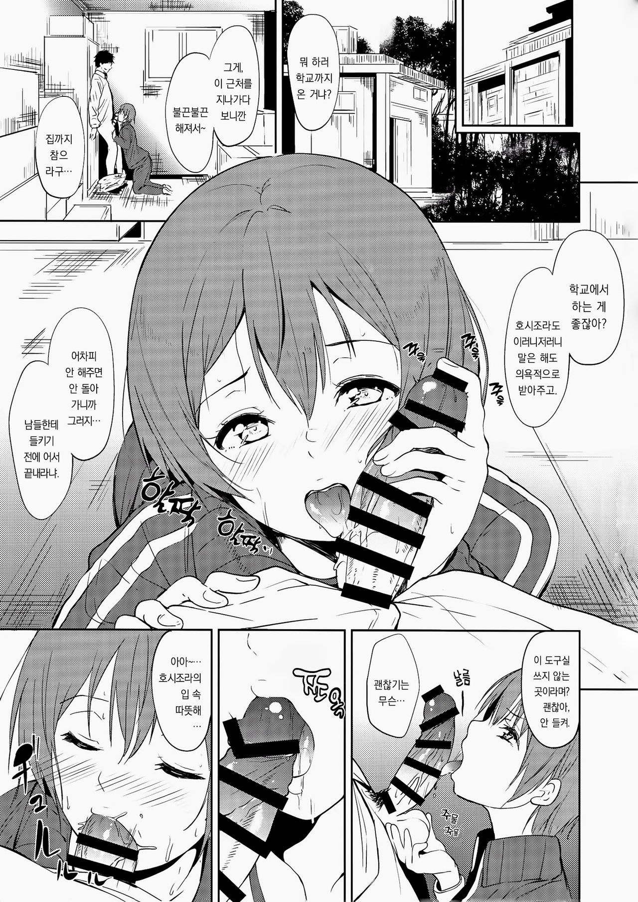 CHARM RING page 2 full