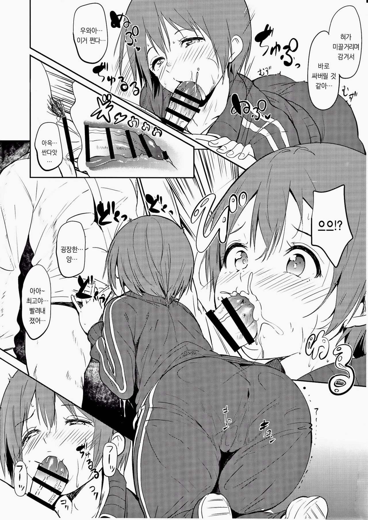 CHARM RING page 3 full