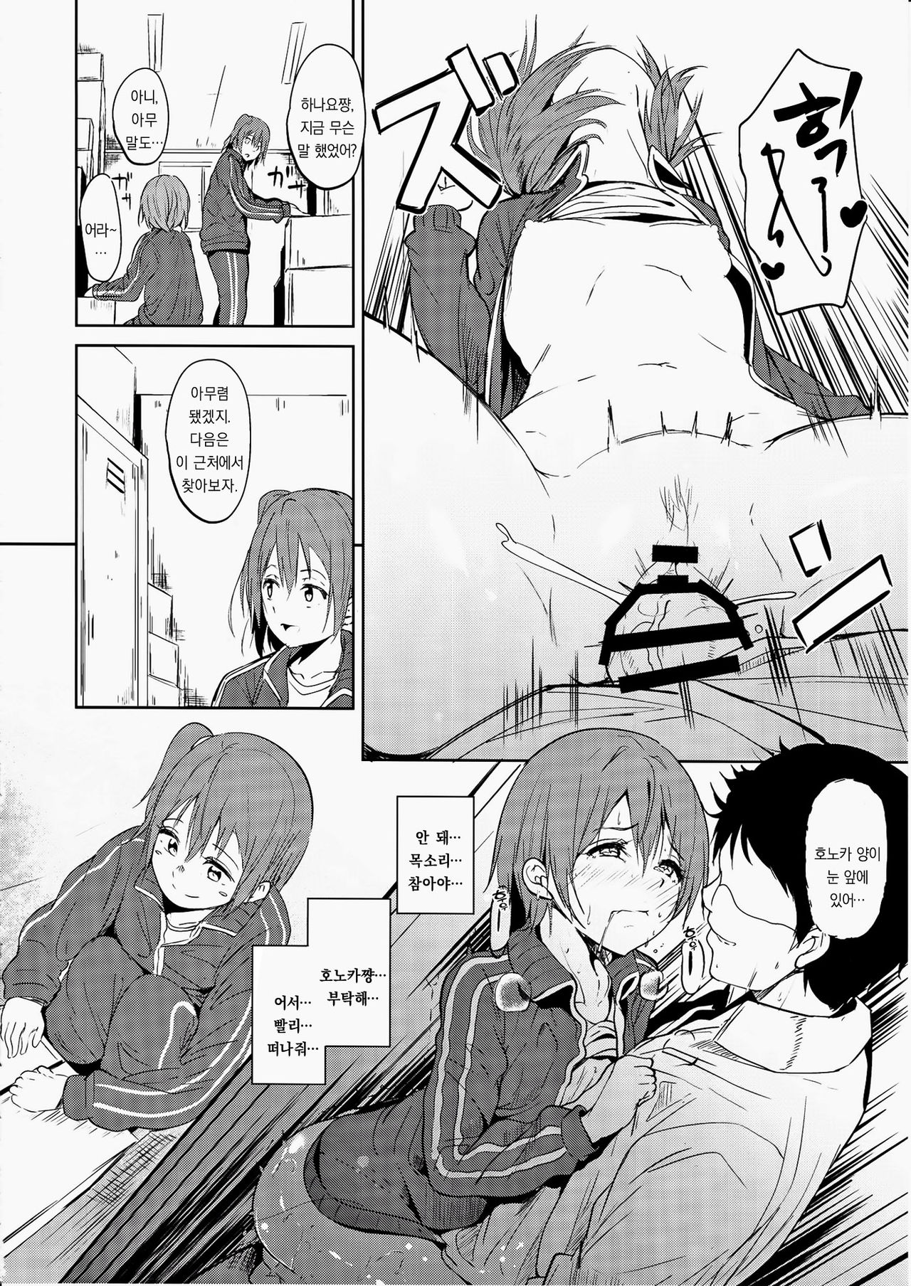 CHARM RING page 7 full