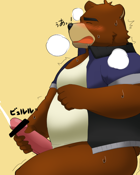 artist - びーとくん page 5 full