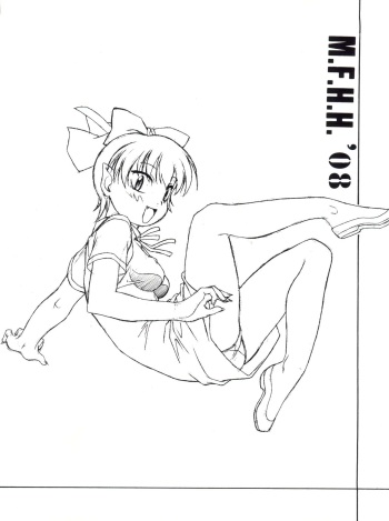 M.F.H.H.’08 cover