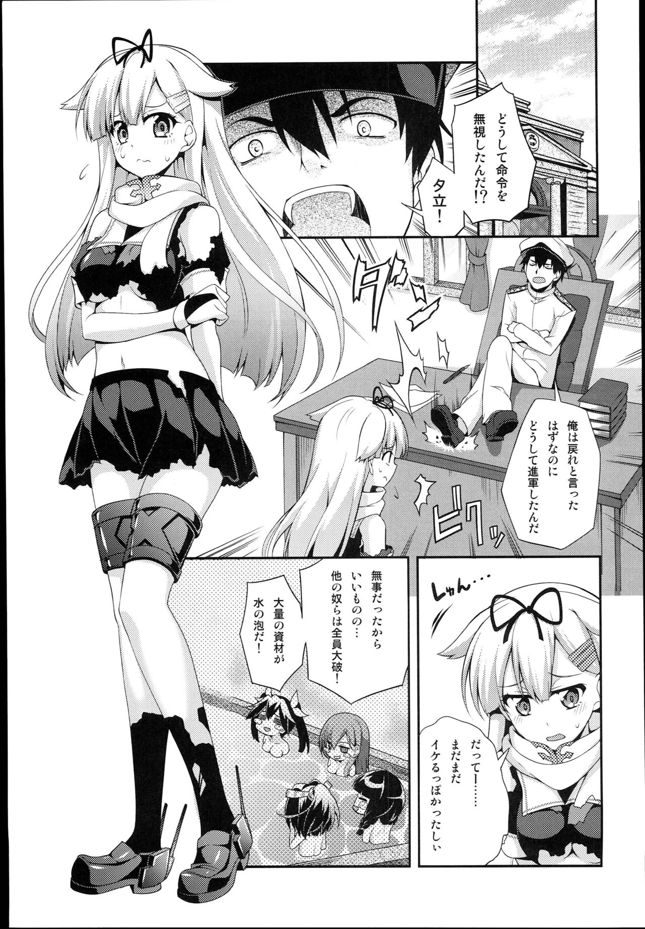 PETiPETi page 5 full