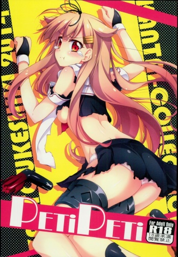 PETiPETi cover