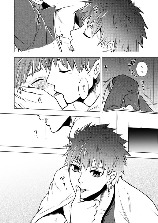 Honey Festa page 3 full