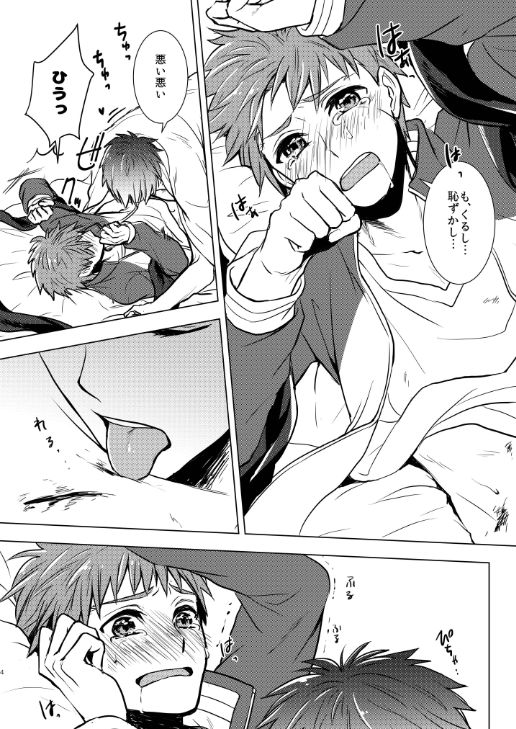 Honey Festa page 4 full