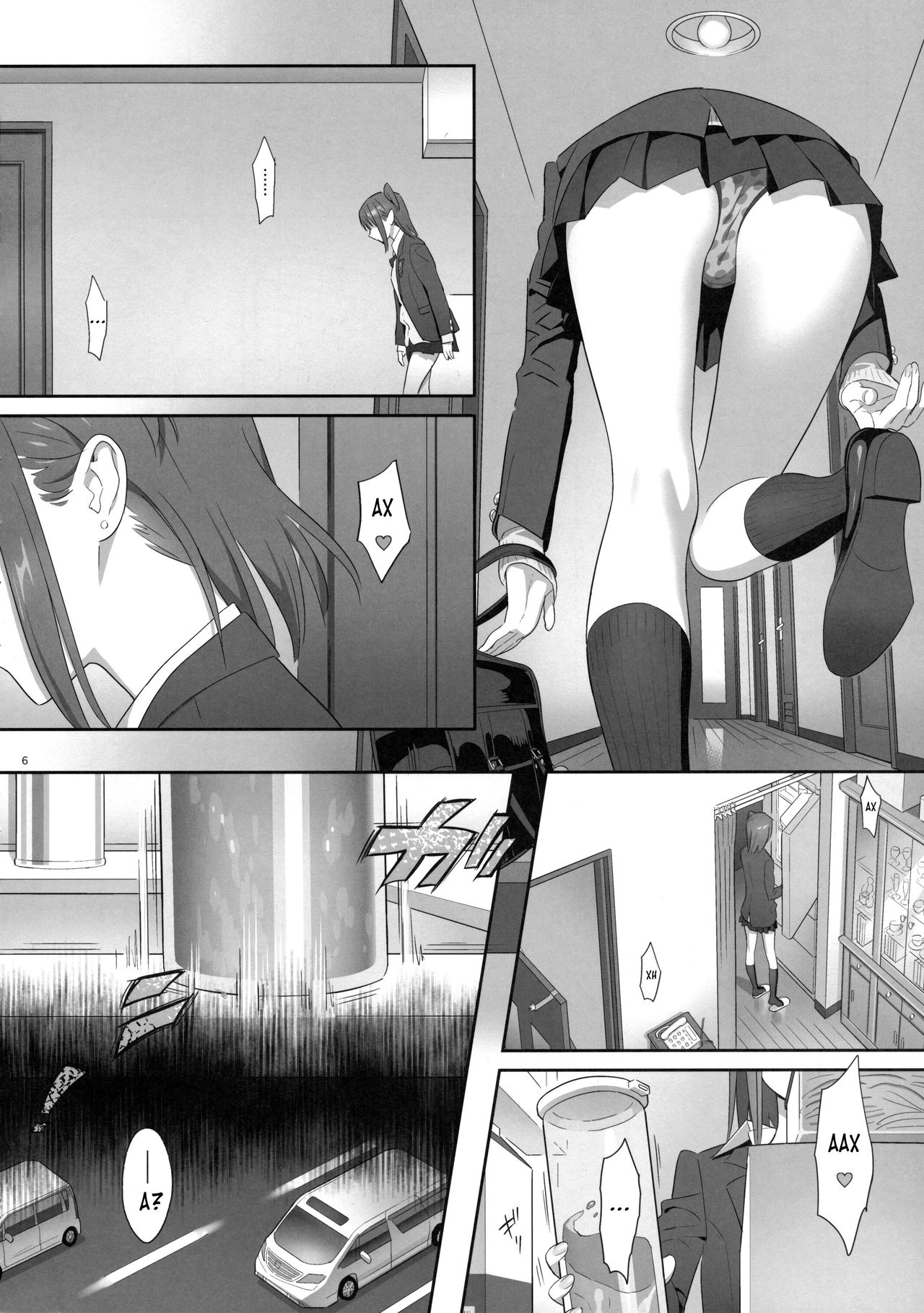Kaki Hoshuu 6 | Летние занятия глава 6 page 6 full