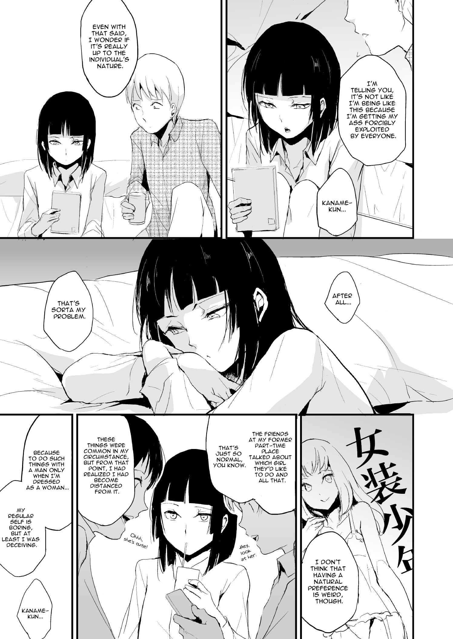 Kaname 06 page 10 full