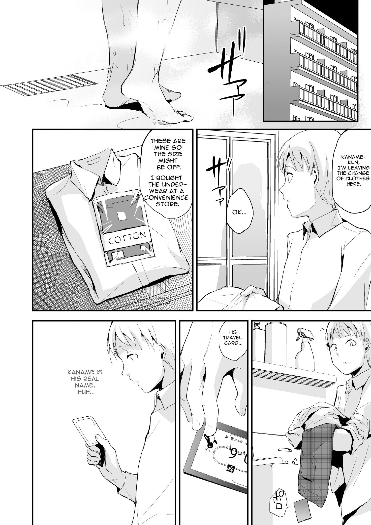 Kaname 06 page 7 full