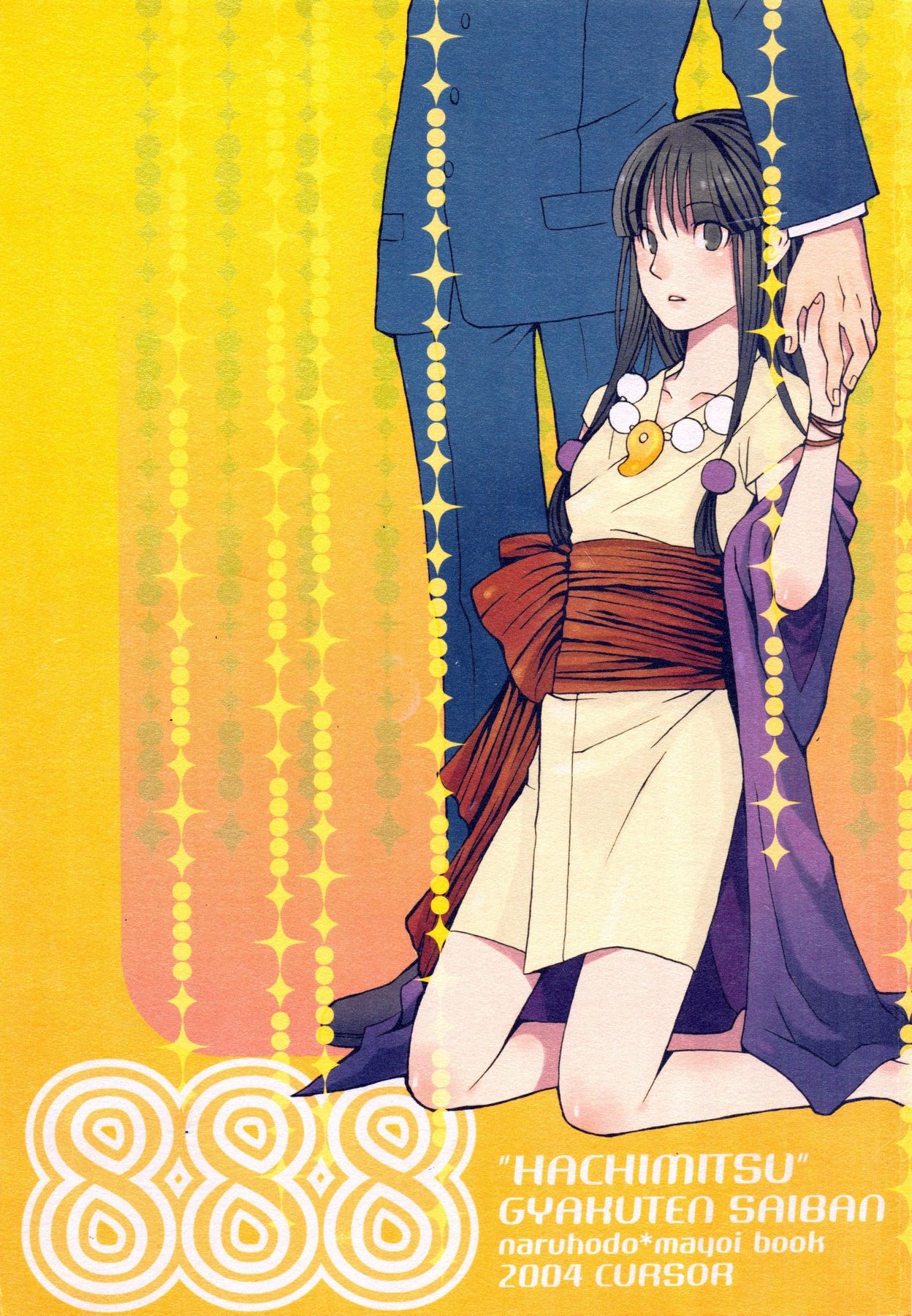 888 page 1 full