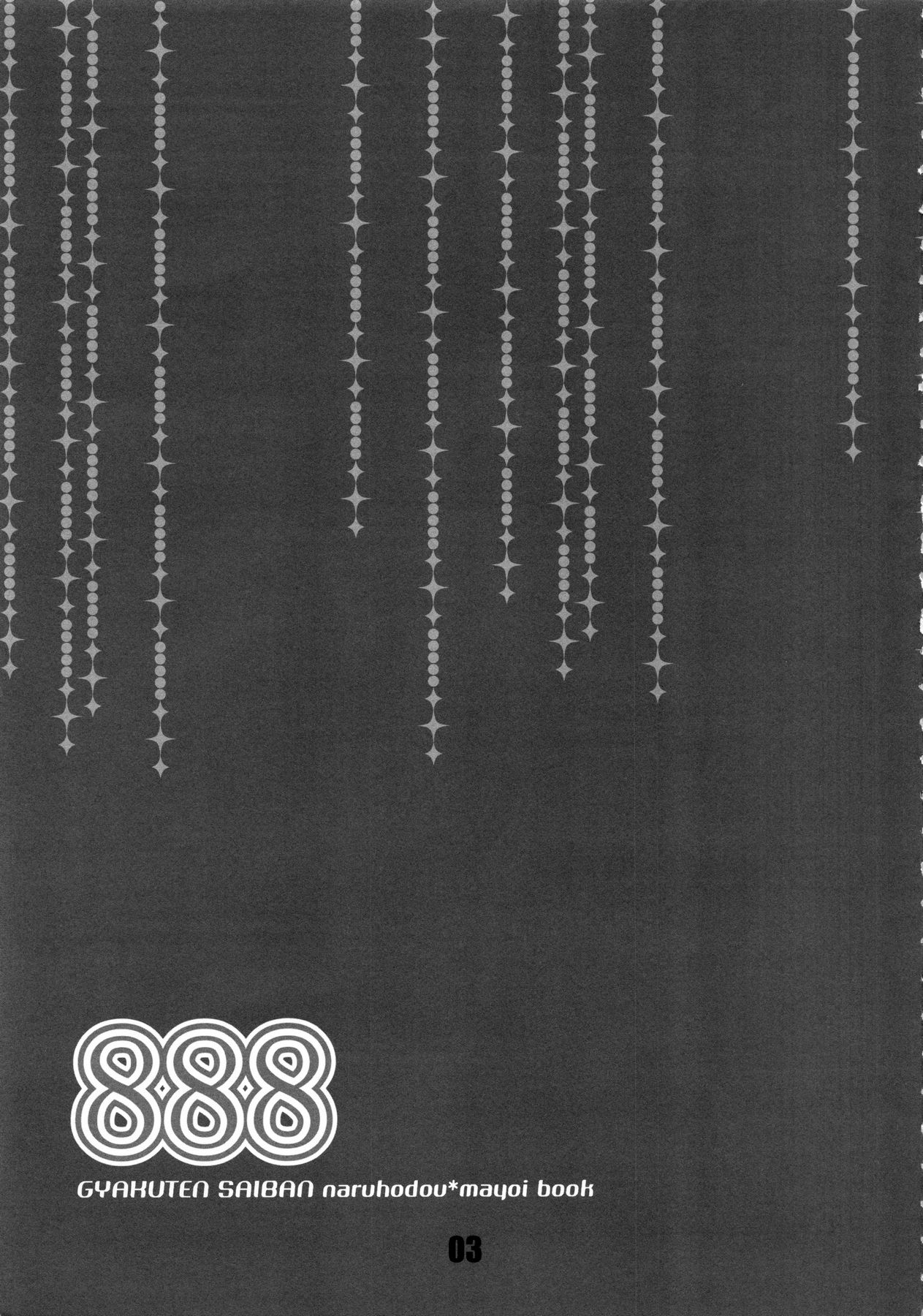 888 page 4 full