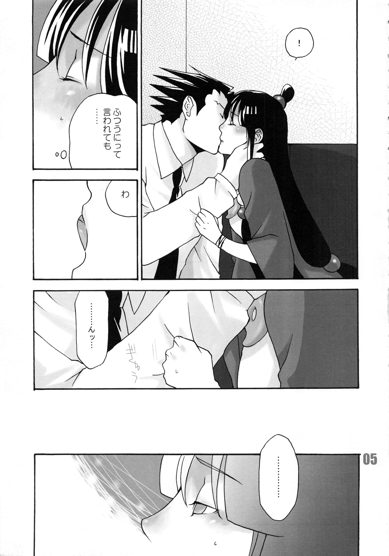888 page 6 full