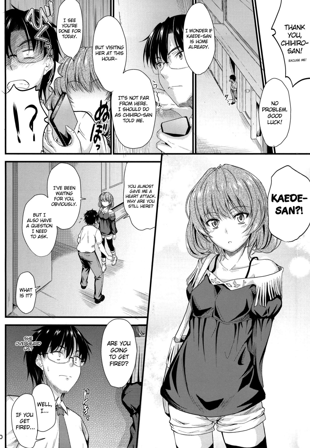 Kaede-san no Koi Moyou page 7 full