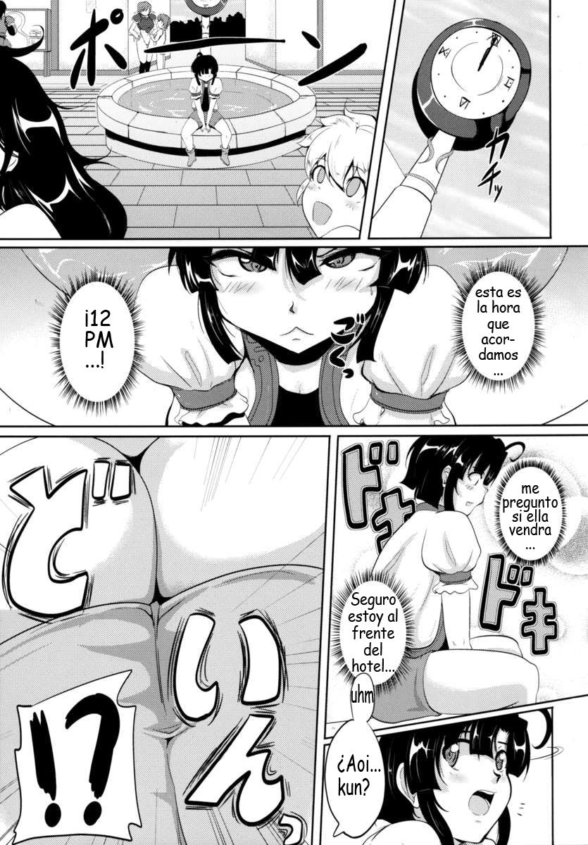 GYU-DON! 3 -The Secret Menu | GYU-DON! 3 El menú secreto page 2 full