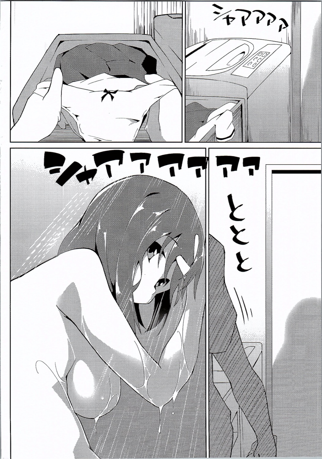 Taeko Onee-chan page 3 full