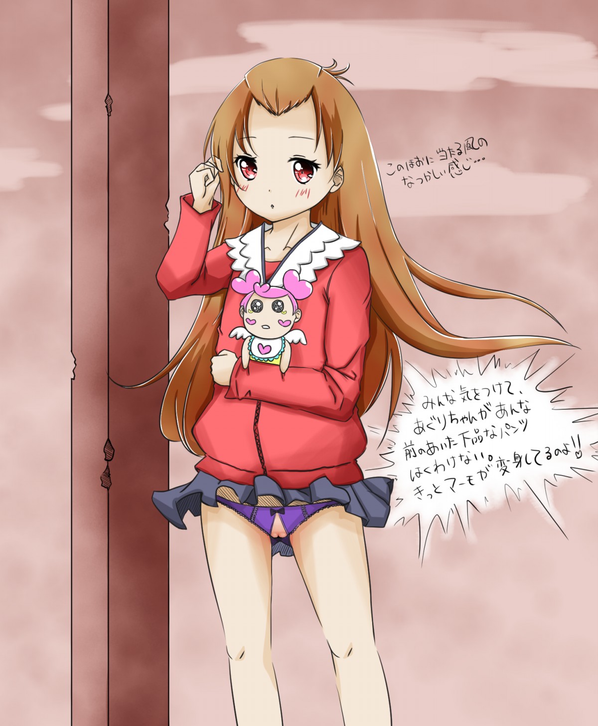 Doki Doki! PreCure page 6 full