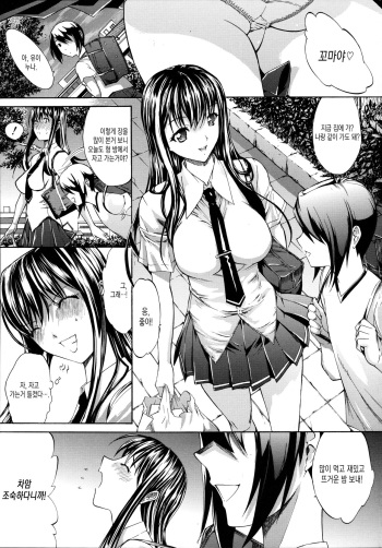 Doki²NTR cover