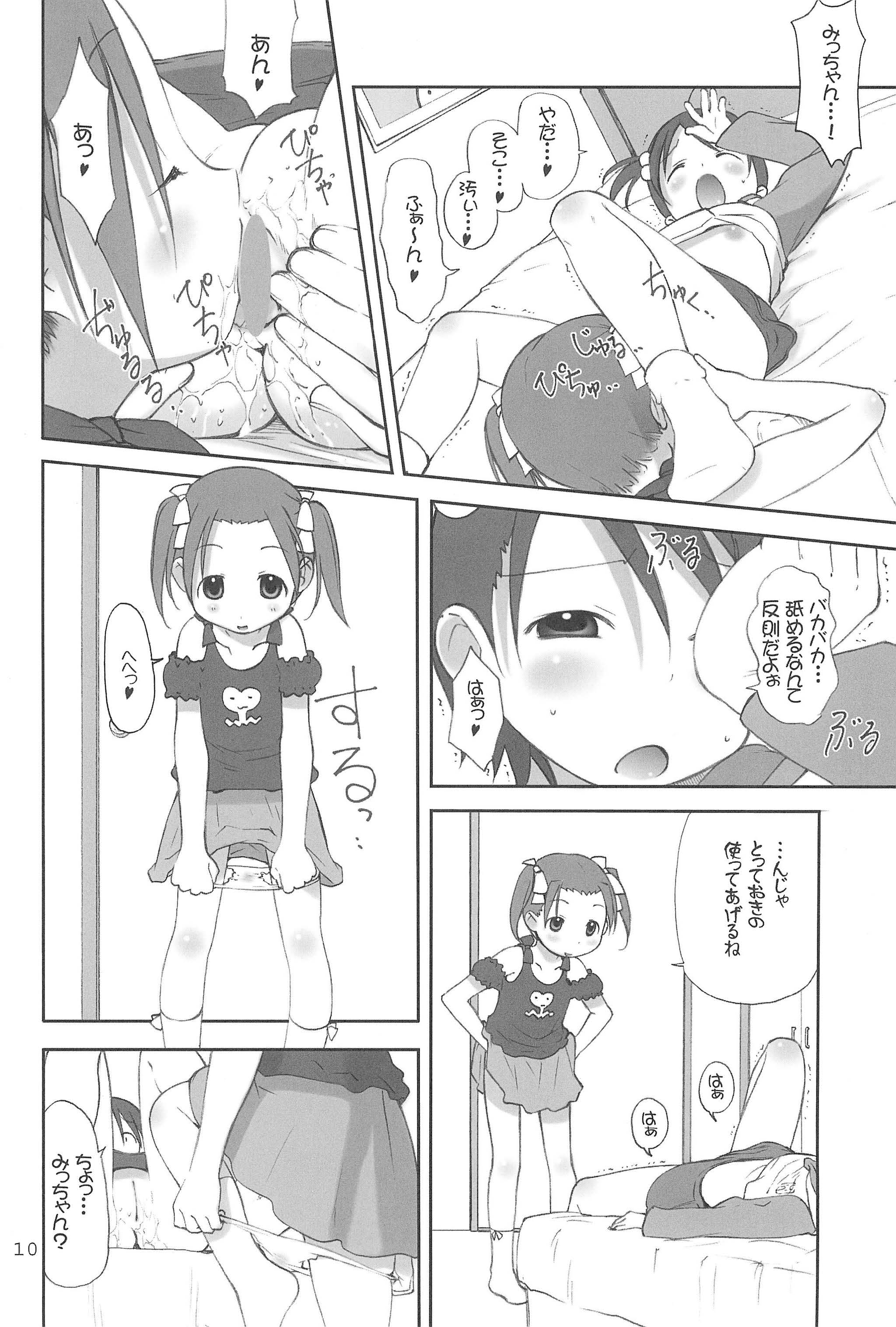 Oriental Radio page 10 full