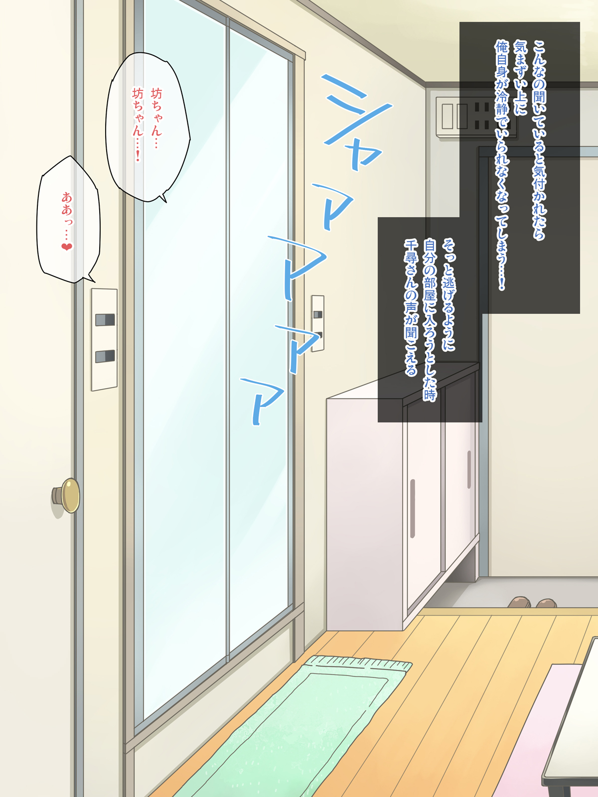 Ore no Otokonoko Maid-san page 10 full