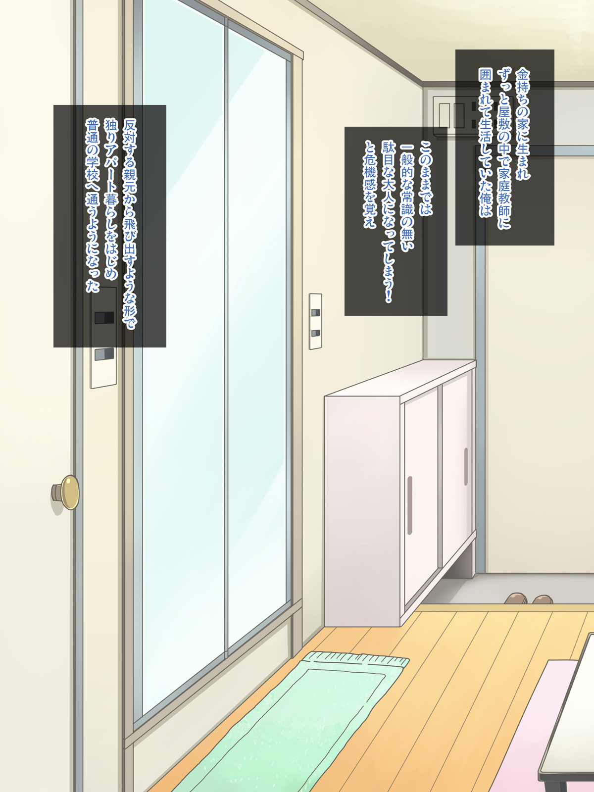 Ore no Otokonoko Maid-san page 2 full