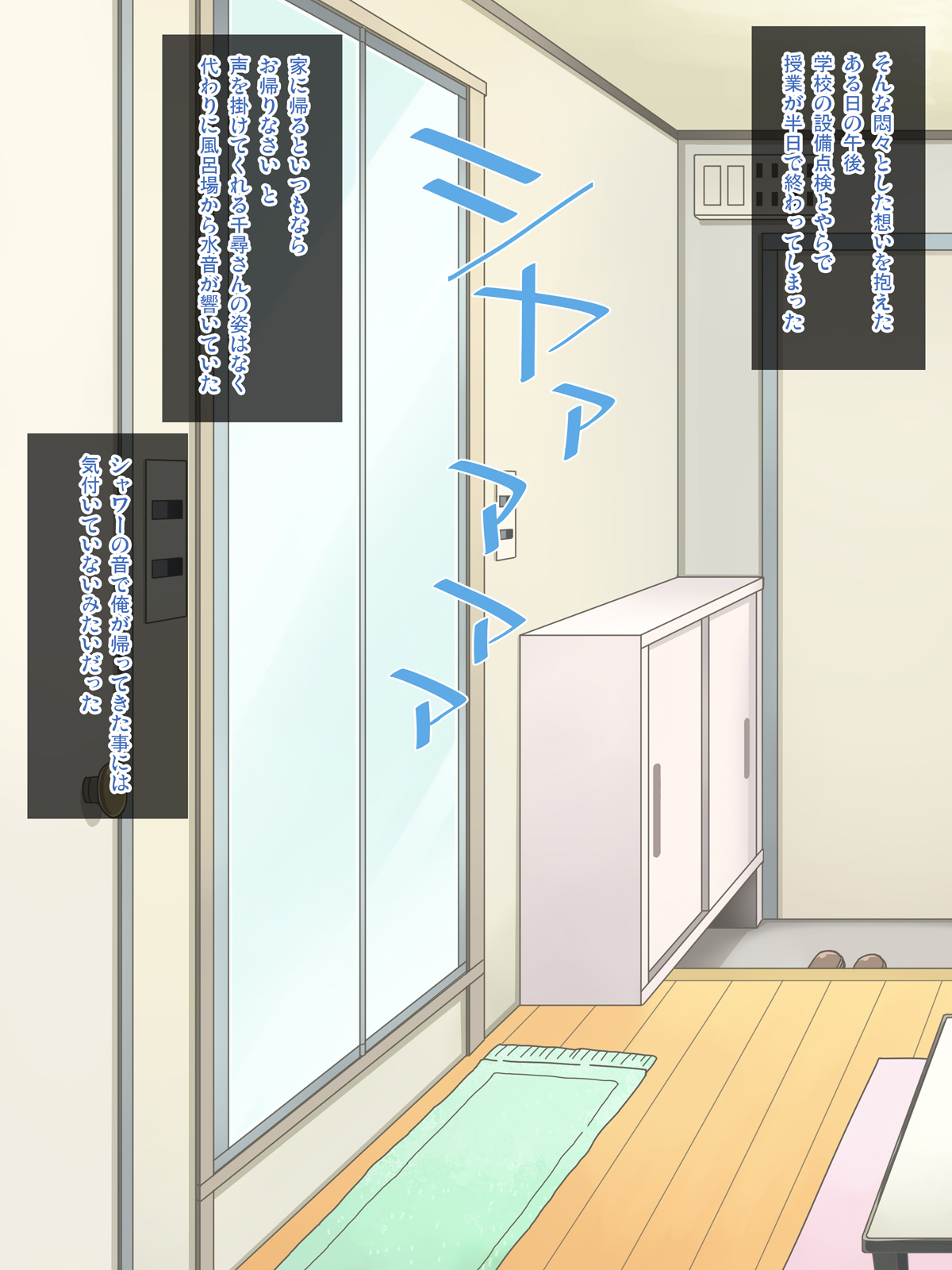 Ore no Otokonoko Maid-san page 8 full