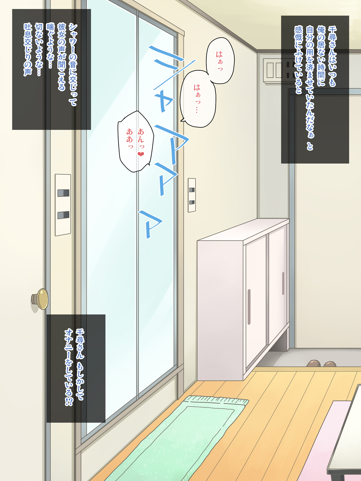Ore no Otokonoko Maid-san page 9 full