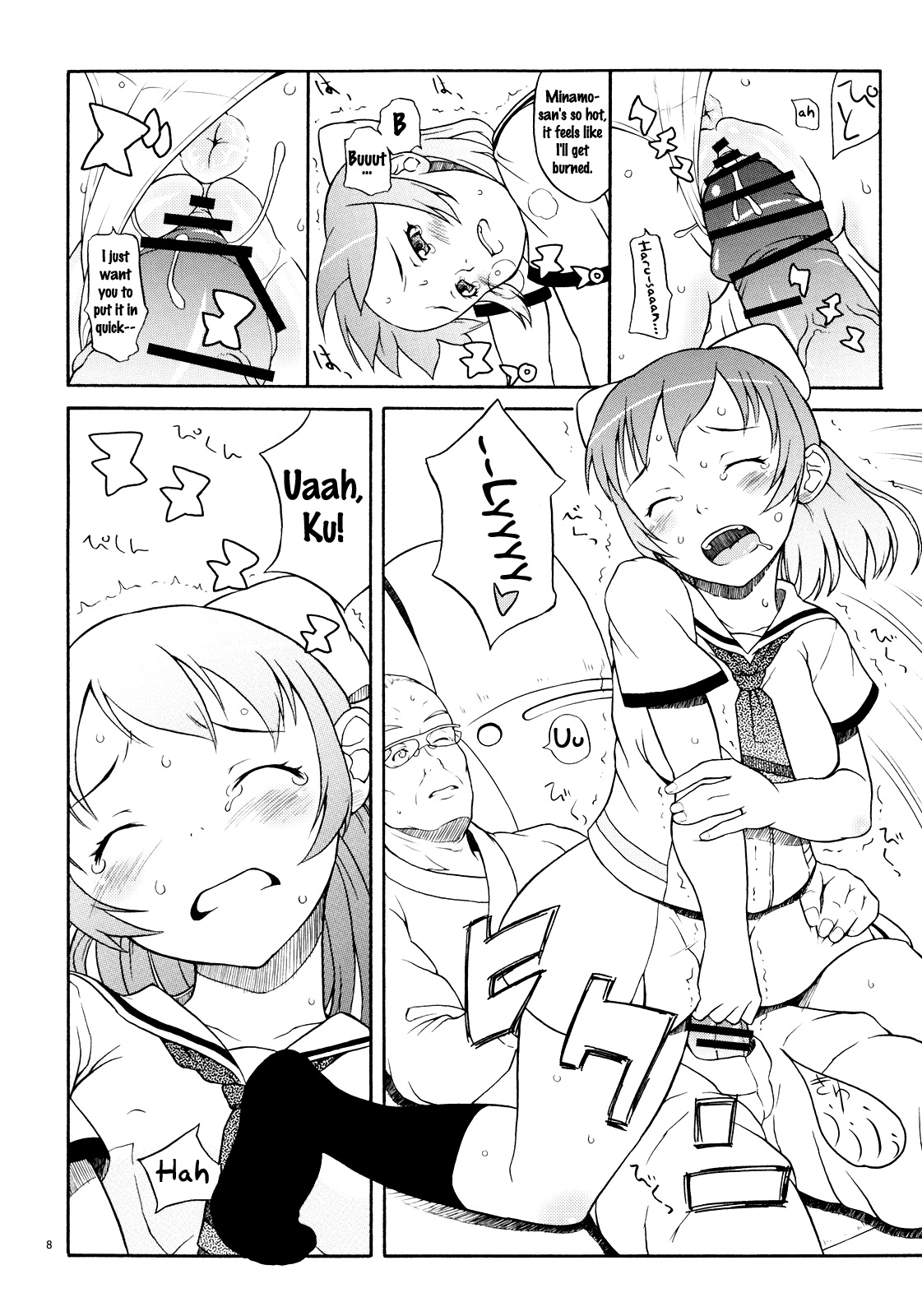Mucchi Muchi ni Shiteyanyo! page 7 full