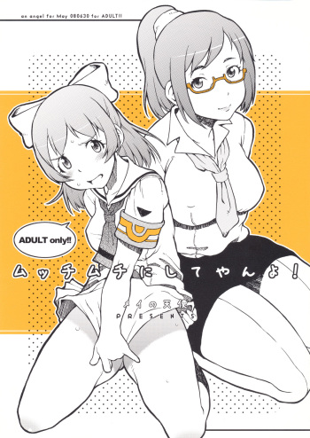 Mucchi Muchi ni Shiteyanyo! cover