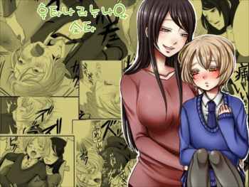 Futanari Onee-chan to Shota cover