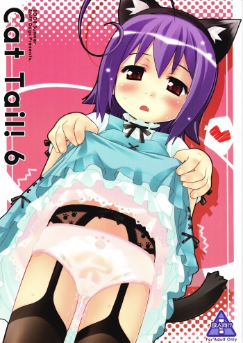Cat Tail! 6 cover