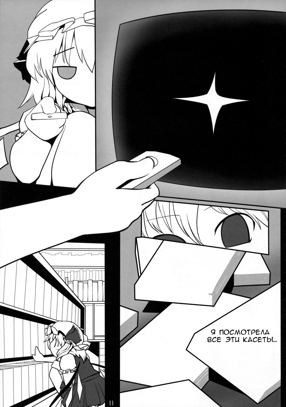 Chotto Ecchi na Flan-chan Kahitsu Shuuseiban page 10 full