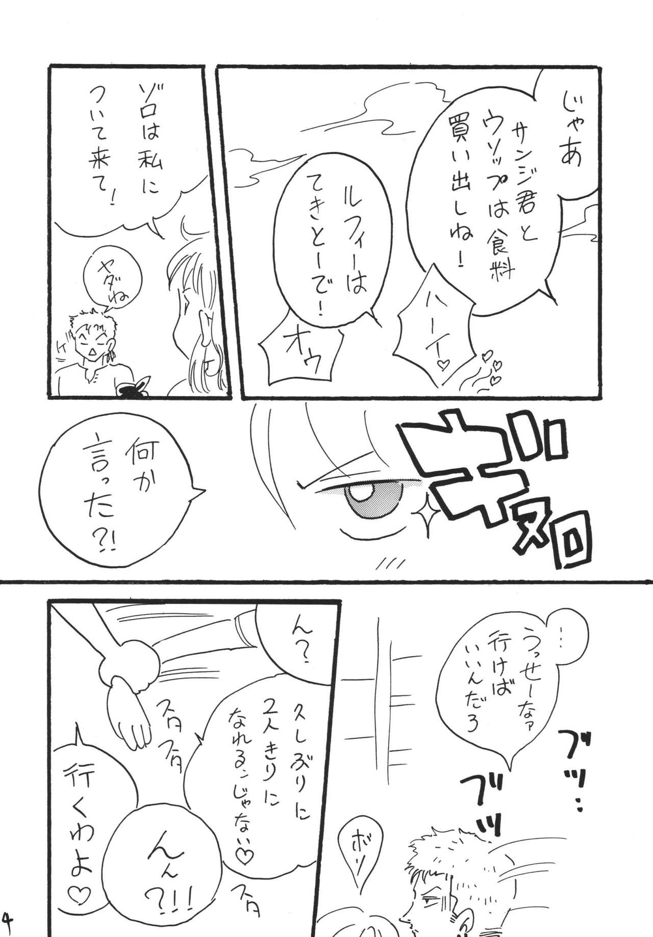 XXX page 4 full