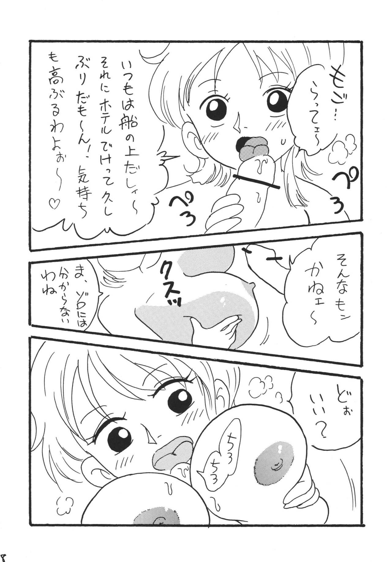 XXX page 8 full