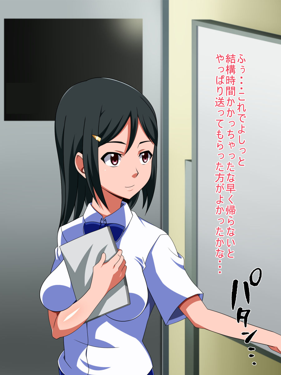 Itsunohika Kono Ai o page 5 full
