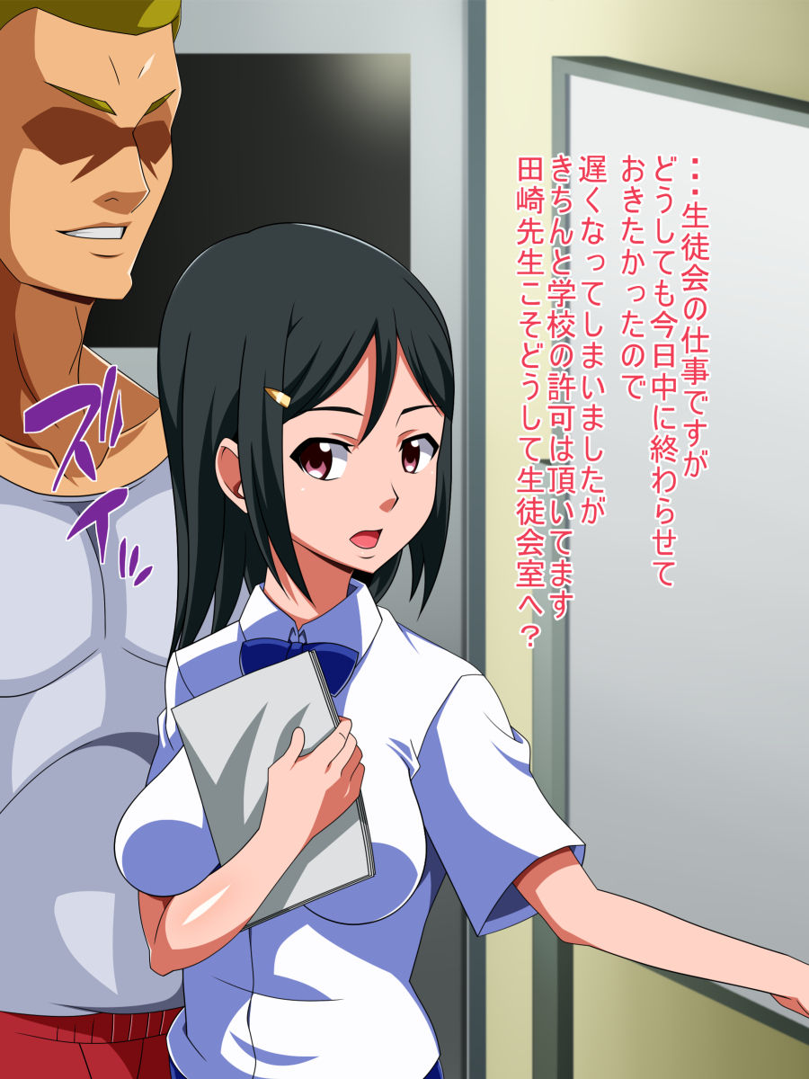 Itsunohika Kono Ai o page 7 full