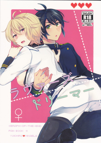 Lovers Dreamer cover