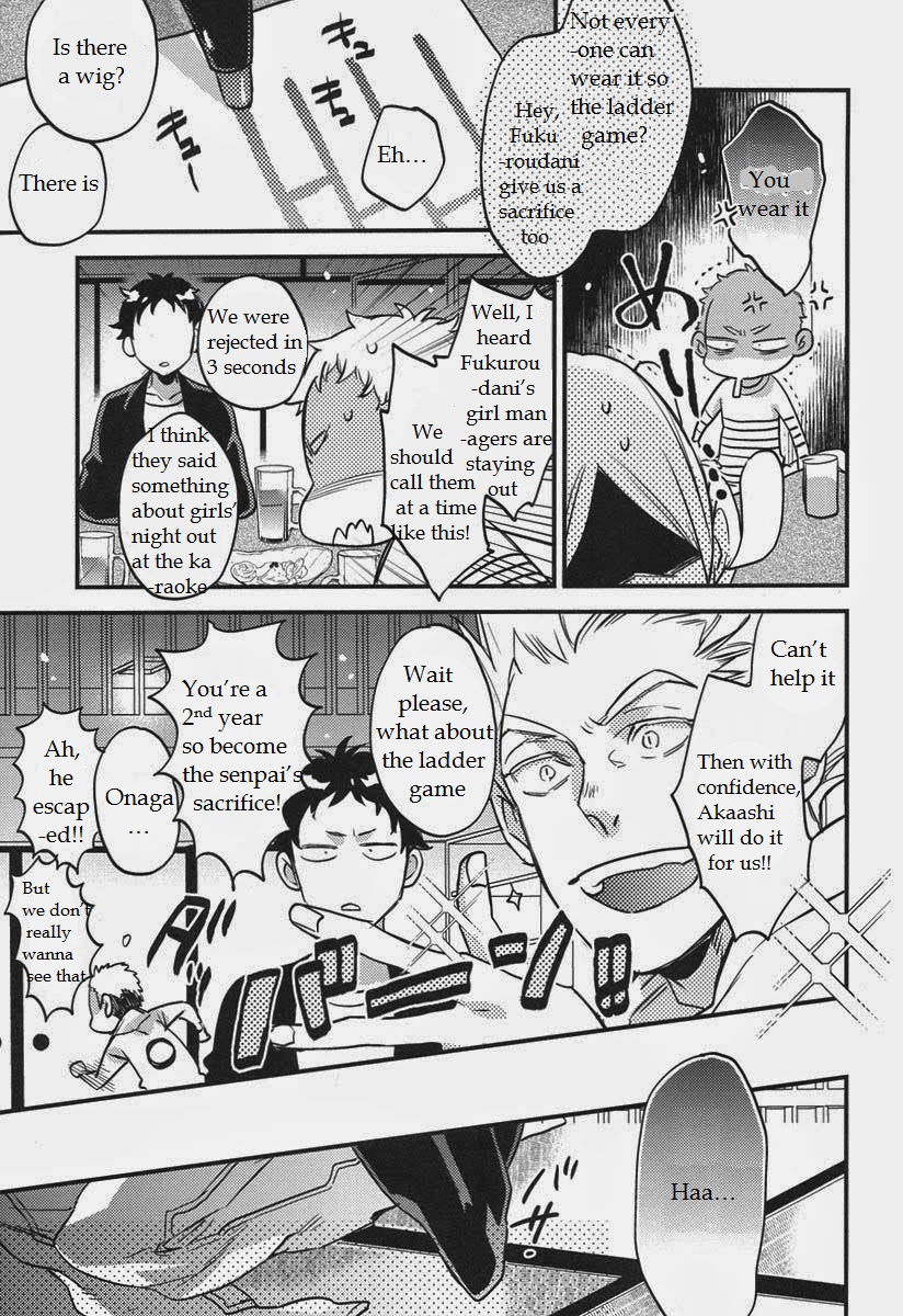 Senpai no Iu Koto Nanode. page 6 full