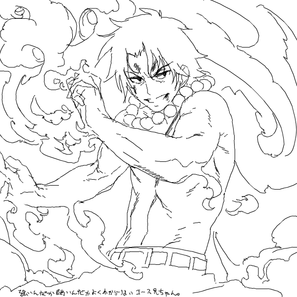 One Piece Fanart by Hamanasu page 1 full