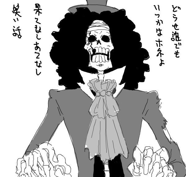 One Piece Fanart by Hamanasu page 2 full