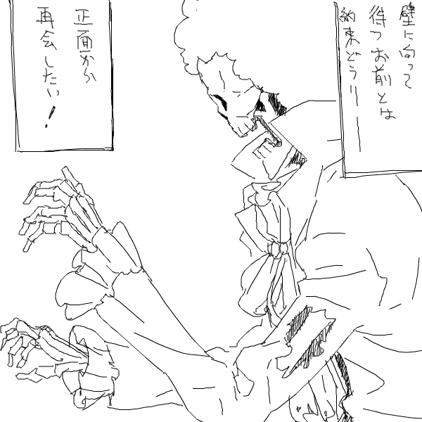 One Piece Fanart by Hamanasu page 4 full
