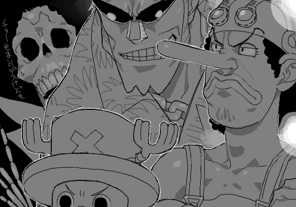 One Piece Fanart by Hamanasu page 5 full