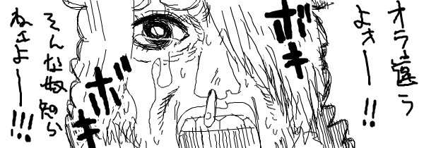 One Piece Fanart by Hamanasu page 7 full