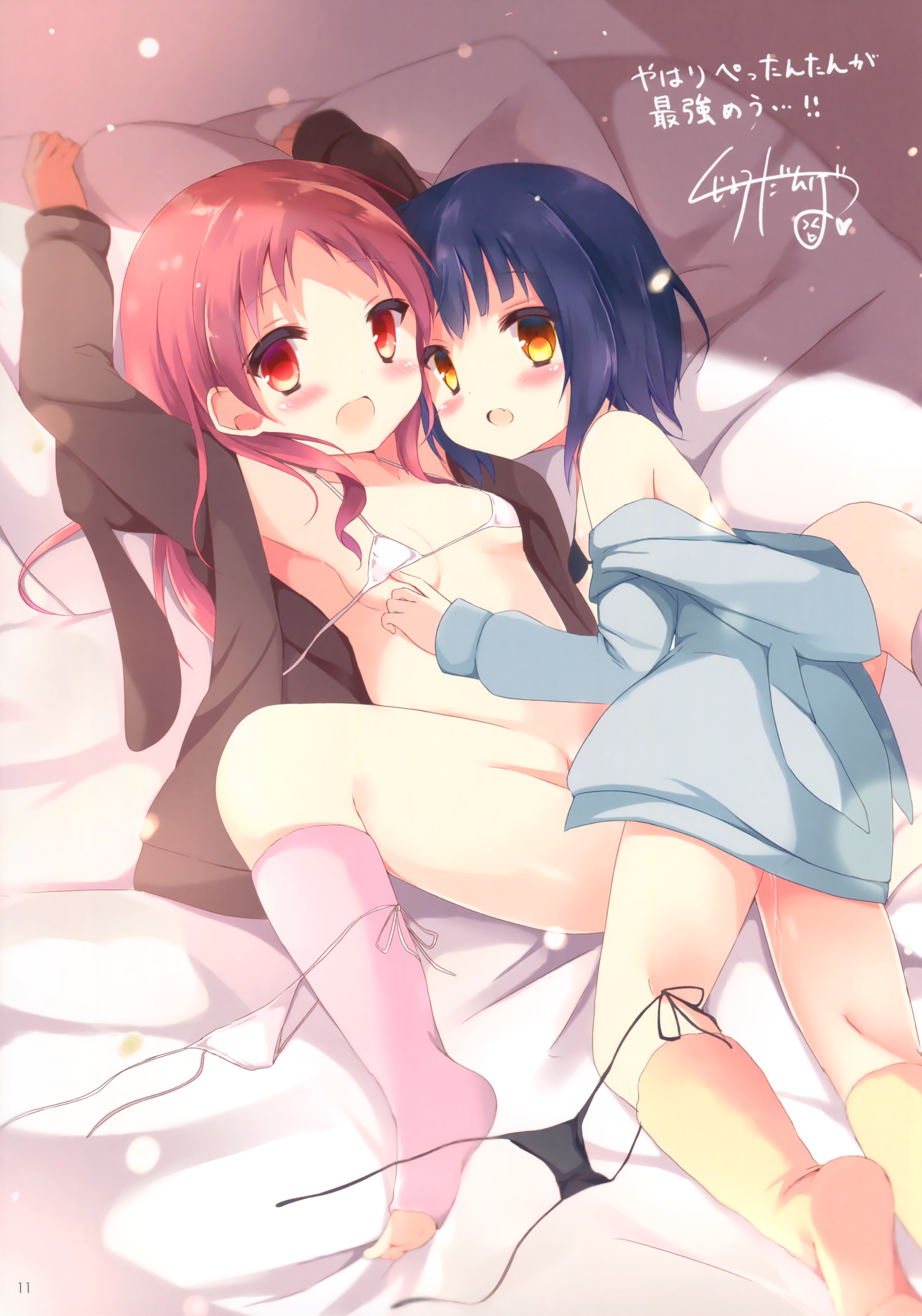 GochiUsa Micro Bikini-bu ~GochiUsa Fan Book 3~ page 10 full