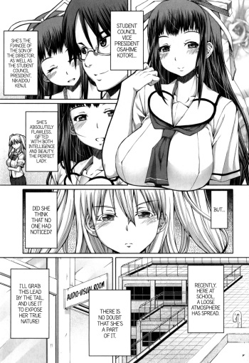 Houkago Shukujo-kai ~Sanshou Natsu~ | After School Ladies Club - Ch. 3: Natsu   =SW= cover