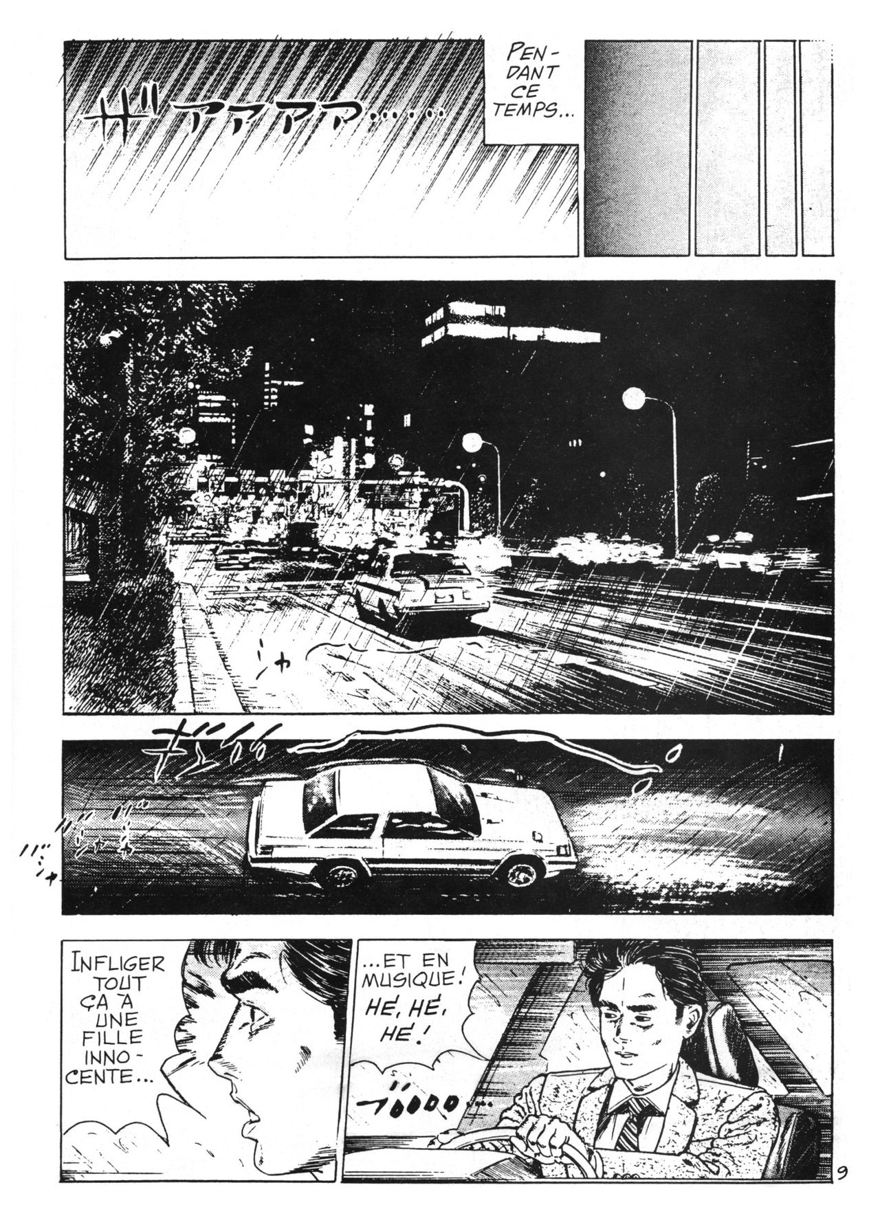 La passion des liens page 10 full